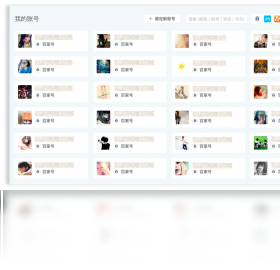 小云蜂巢