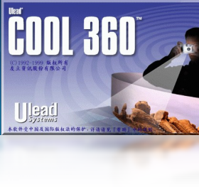 Ulead cool 360