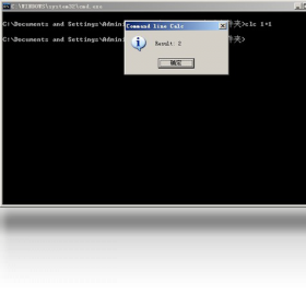 Command line Calculator