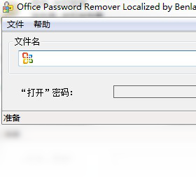 office密码破解
