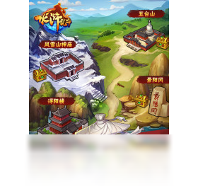 水浒乱斗（手游电脑版）