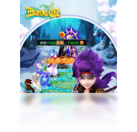西游女儿国（手游电脑版）