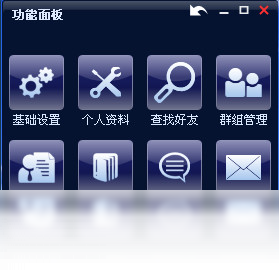 MPN企业宝在线客服系统