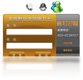 金视野贵金属财富终端