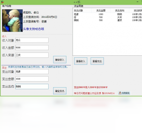 ++乐