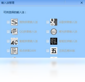 迅闪2011