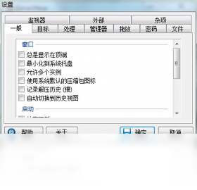 ExtractNow