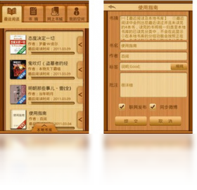 英特尔Intel PROSet/无线Wifi软件
