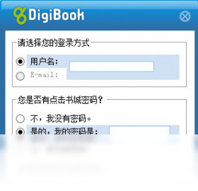 Digibook阅读器