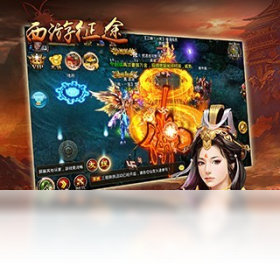 西游征途OL（手游电脑版）
