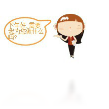 Sweet小秘书