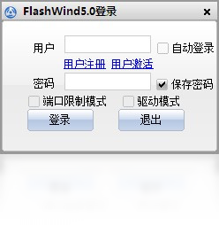 FlashWind极速旋风