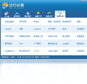 酷讯