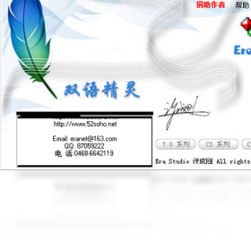 Adobe PhotoShop 双语精灵
