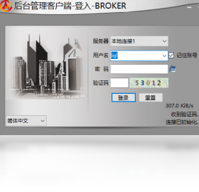 安信农产品交易中心