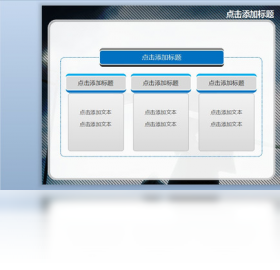 商务元素动态PPT模板