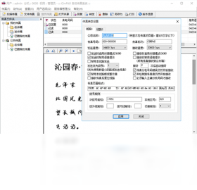 CimFAX