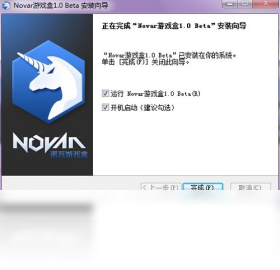 Novar游戏盒