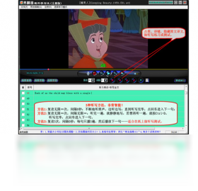 易精通视听英语学习软件（小学版