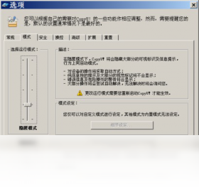 拷优（CopyU）