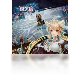 时之扉（手游电脑版）