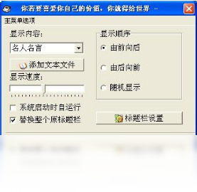 抬头吧