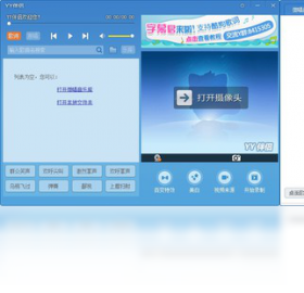 YY伴侣