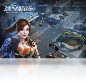独立防线（手游电脑版）