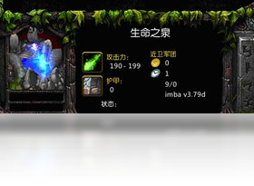 DotA IMBA