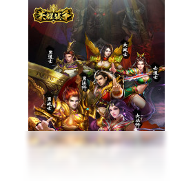 荣耀战争（手游电脑版）