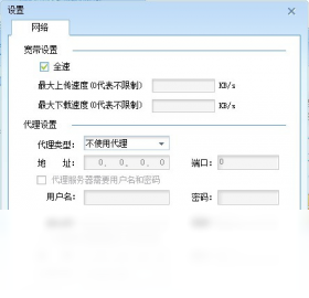 华为网盘