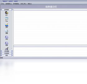 翼南销售助手