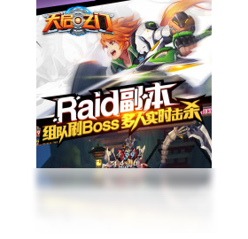 天启之门（手游电脑版）