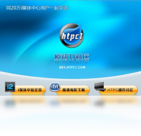 i媒体中心