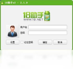 18助手
