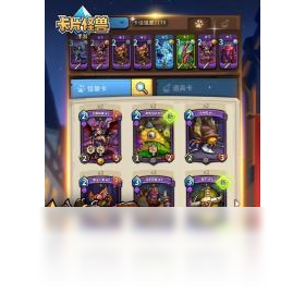 卡片怪兽（手游电脑版）