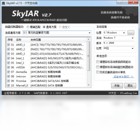 SkyIAR