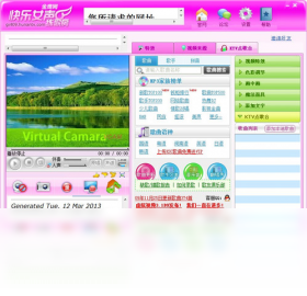 快乐女生练歌房
