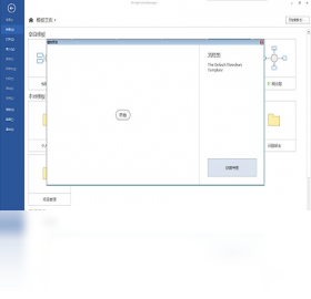 Mindjet MindManager 2016