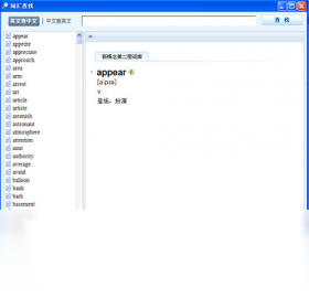 英语老师（新概念英语第二册）