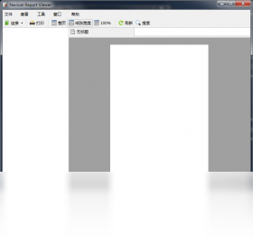 Navicat Report Viewer