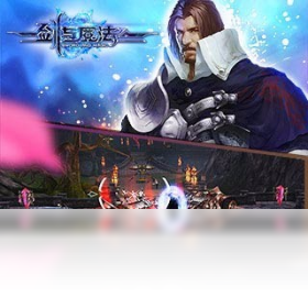 剑与魔法（手游电脑版）