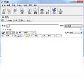 MaxBulk Mailer
