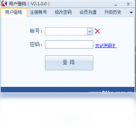 91卡哥信用卡管理软件