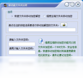 文件加锁王
