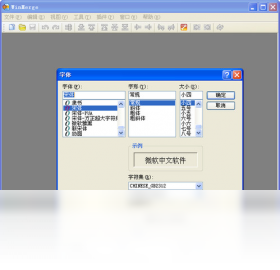 WinMerge