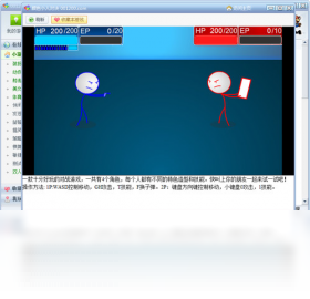 001200游戏盒