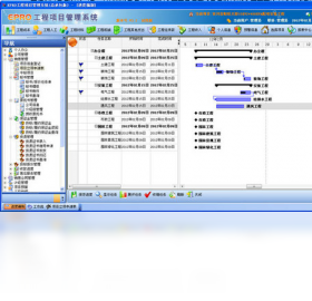EPRO工程项目管理系统 PM电力版