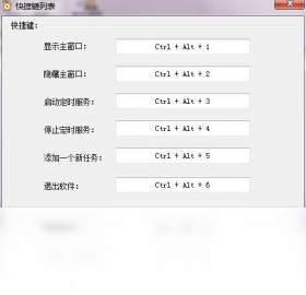 我要关机（CloseMyPC）