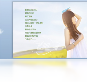 超美的少女情怀PPT模板